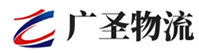 泉州到靖西市物流公司